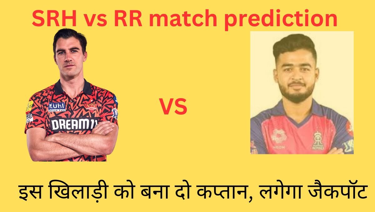 SRH vs RR match